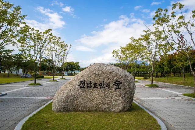 동락공원 사진