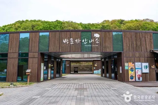 초막골생태공원 사진