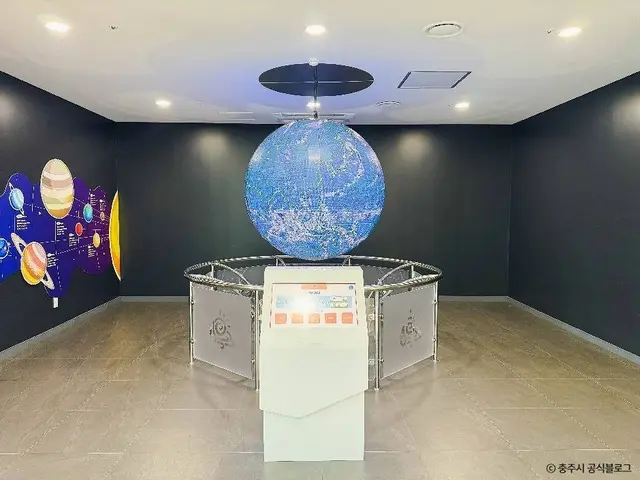 충주기상과학관 사진