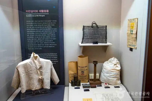 임시수도기념관 사진