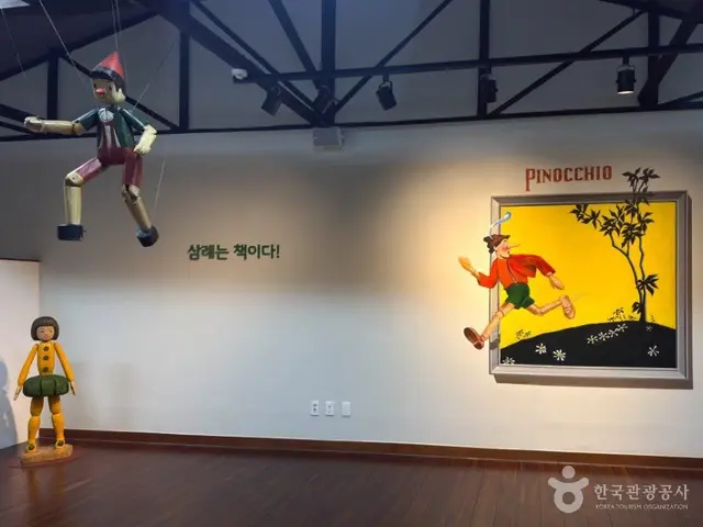 그림책미술관 사진