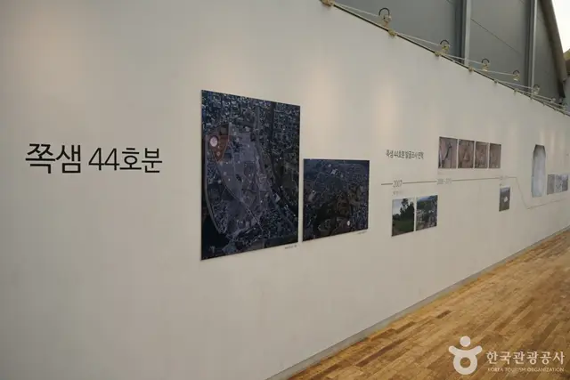 경주 쪽샘유적발굴관 사진