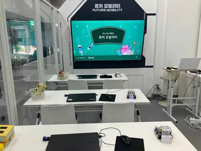 서울퓨처랩 사진