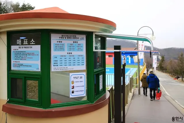 용인시청소년수련원 사진