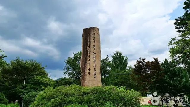 육영재단 어린이회관 사진