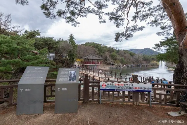 용추폭포 유리전망대 사진