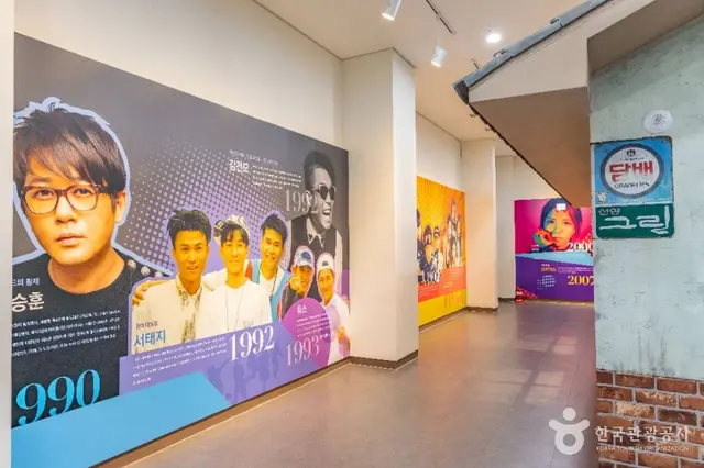 한국가요촌 달하 사진