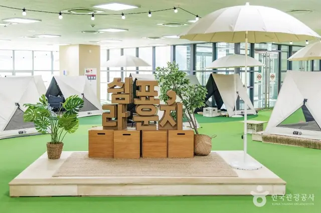 용인어린이상상의숲 사진