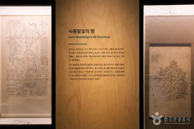 경기도박물관 사진