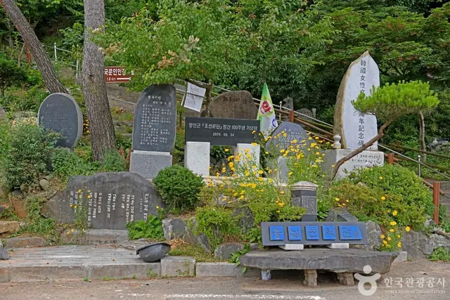 한국문인인장박물관 사진