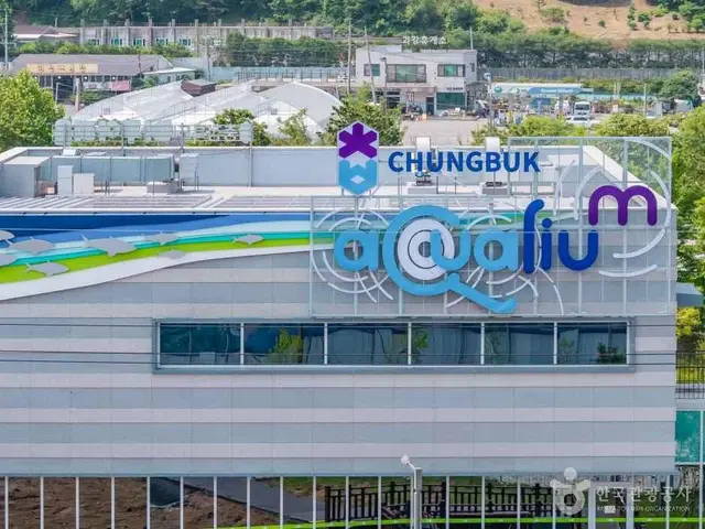 충북아쿠아리움 사진