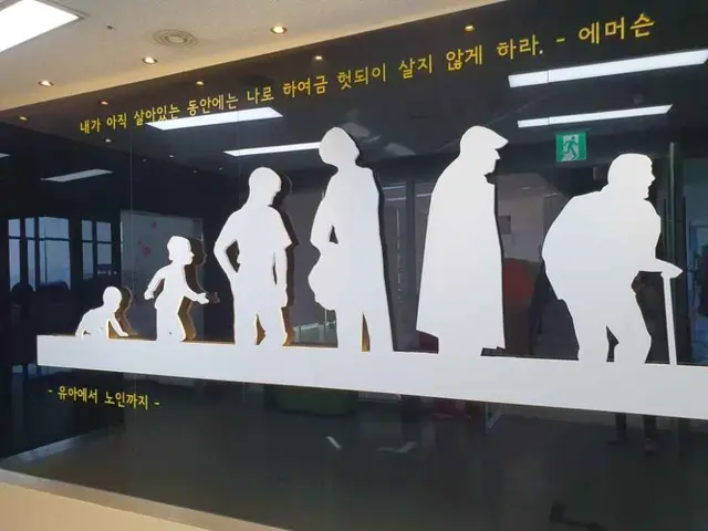 순창건강장수체험과학관 사진