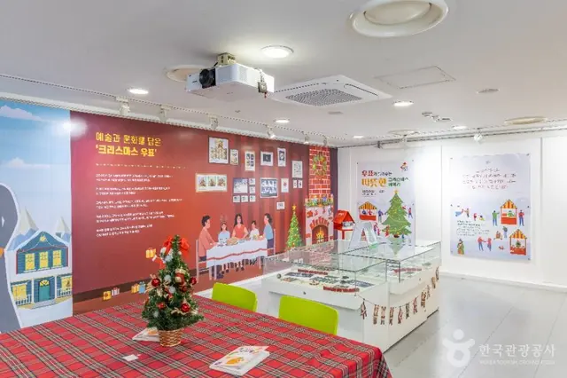 우표박물관 사진