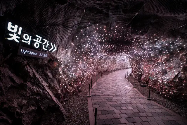광명동굴 사진