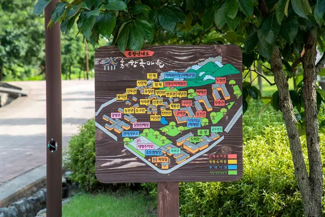 공주한옥마을 사진