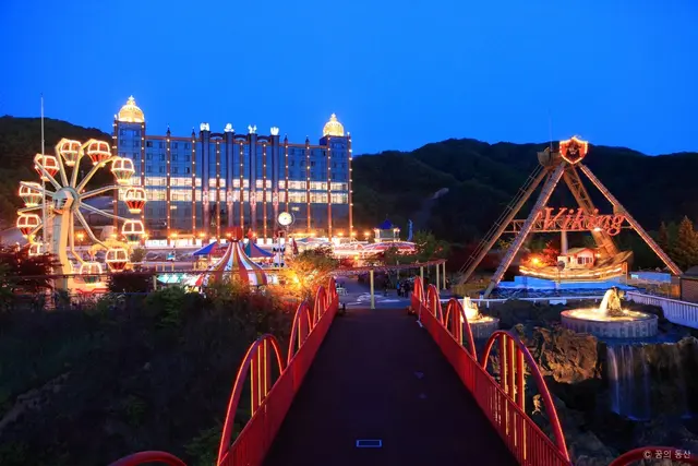 꿈의동산 놀이공원 사진