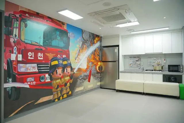 인천국민안전체험관 사진
