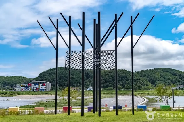 양양남대천체육공원 사진