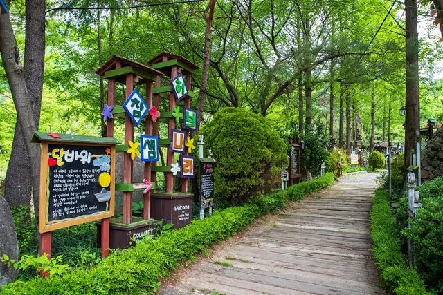 참샘허브나라 사진