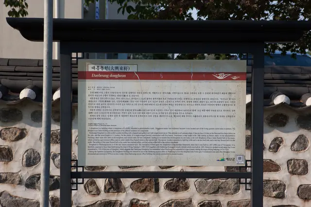 대흥슬로시티 사진