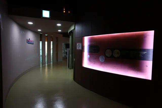 유교랜드 사진