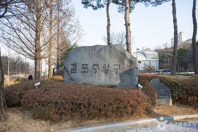 걸포중앙공원 사진
