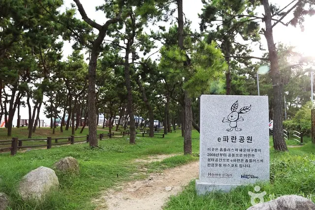 송림공원 사진