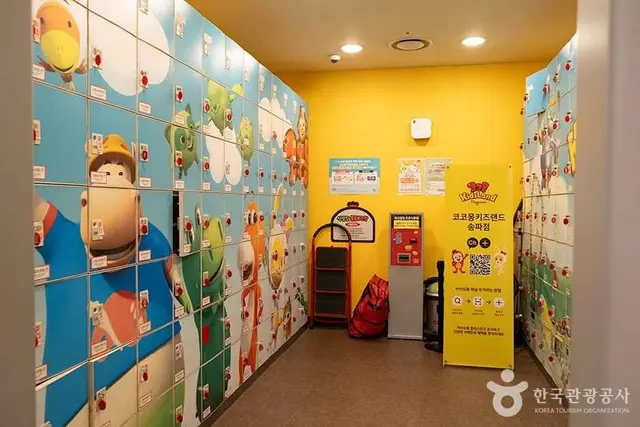 코코몽키즈랜드 송파점 사진