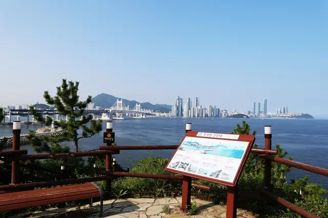 이기대공원 동생말전망대 사진