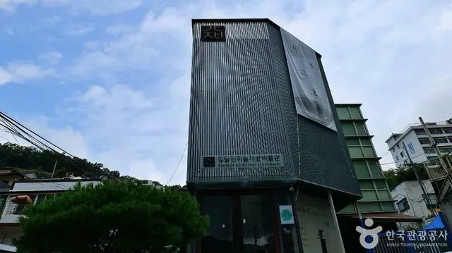 김달진미술자료박물관 사진