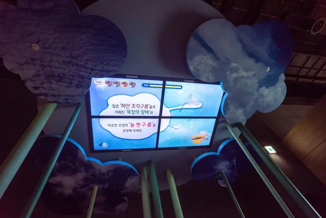 국립대구과학관 사진