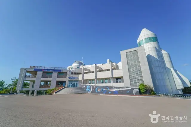 고흥우주천문과학관 사진