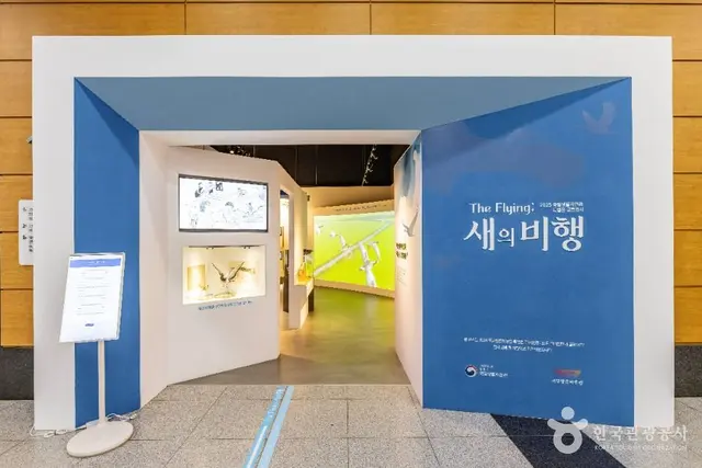 국립생물자원관 사진