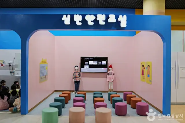 군산어린이교통공원 사진