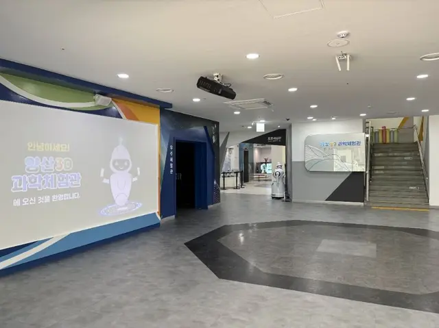 3D과학체험관 사진