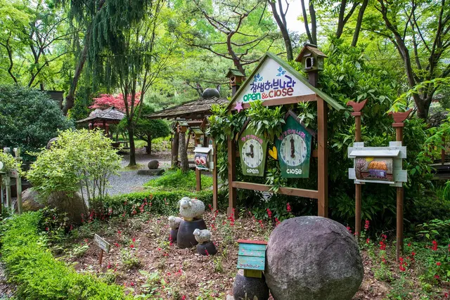 참샘허브나라 사진