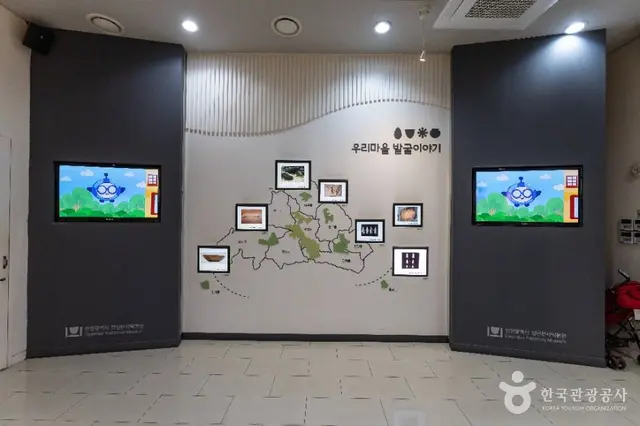 검단선사박물관 사진