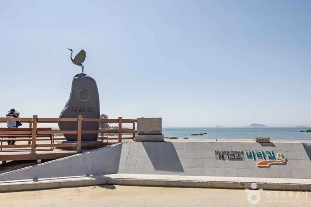 학암포해수욕장 사진