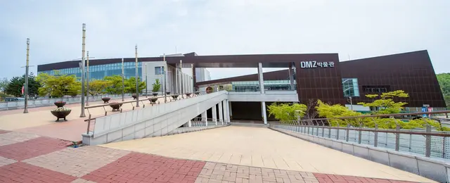 DMZ박물관 사진