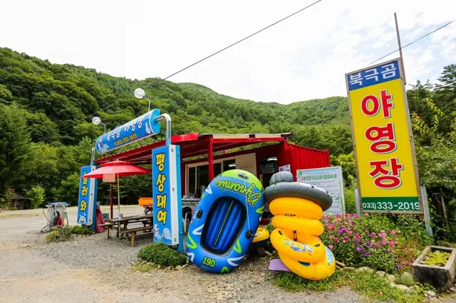 북극곰 캠핑&야영장 사진