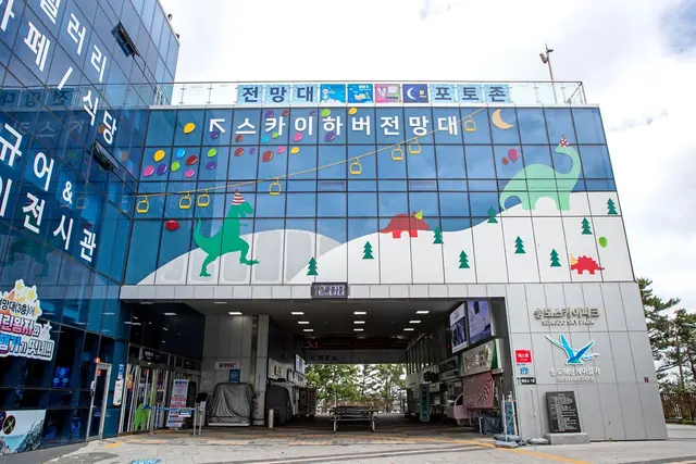 송도스카이파크 사진