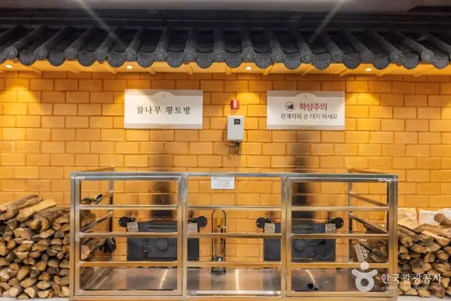 키위스파랜드 사진