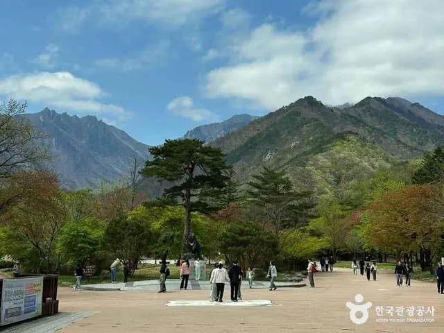 설악산소공원 사진