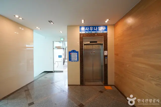 청도 용암온천 사진