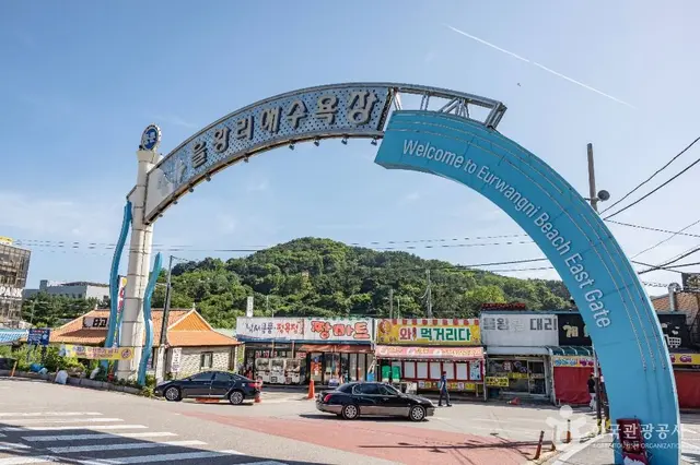 을왕리해수욕장 사진