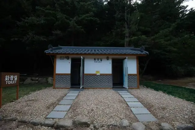 조령산자연휴양림 사진