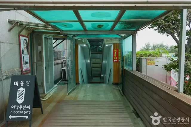 강화해수랜드 사진