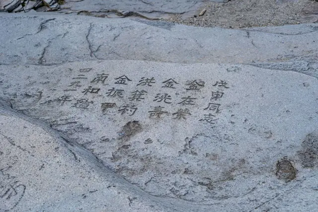무릉계곡 사진