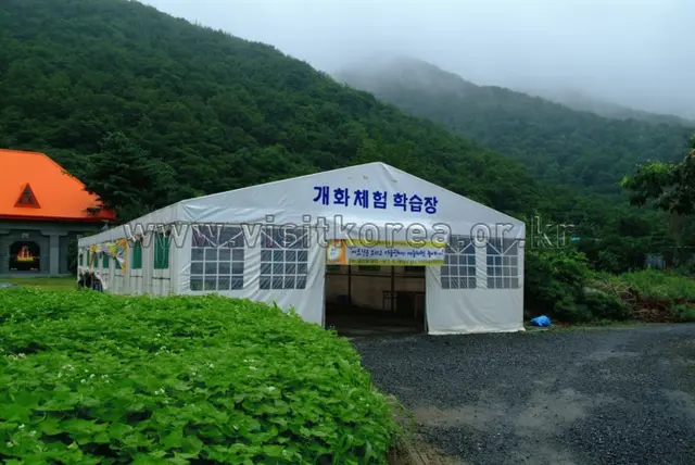 개화예술공원 사진