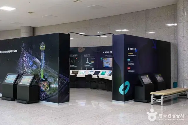 아산환경과학공원장영실과학관 사진